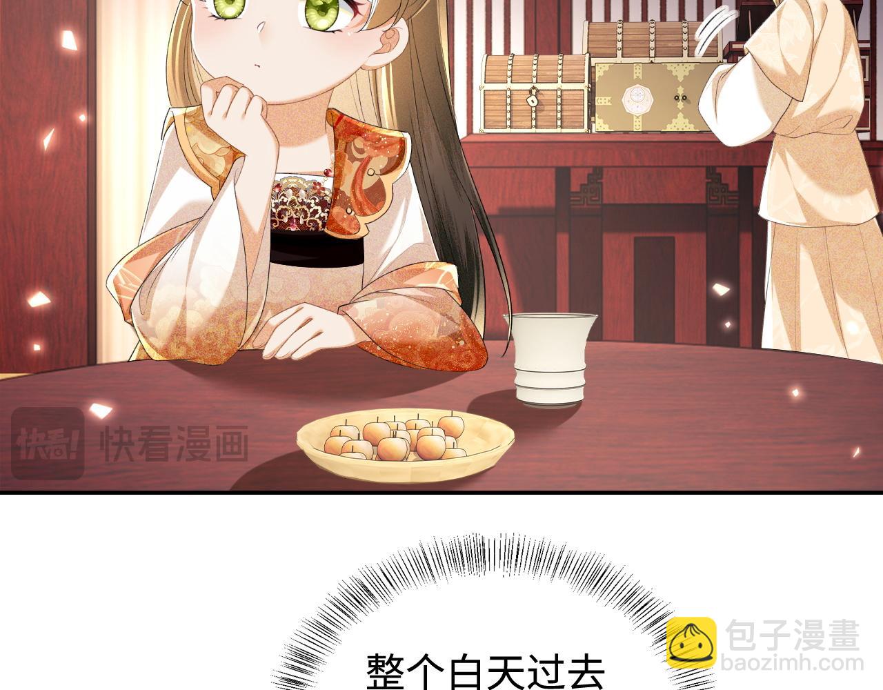 第76话 要亲亲34