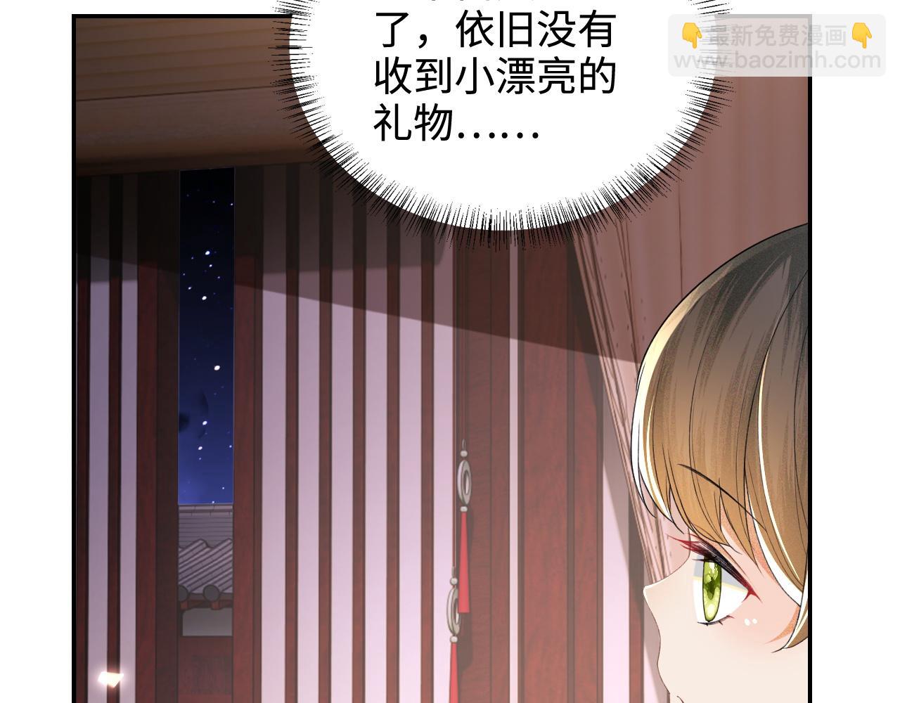 第76话 要亲亲35