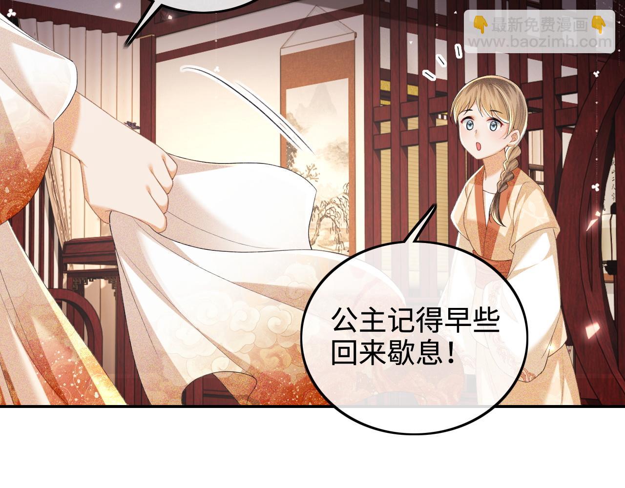 第76话 要亲亲38