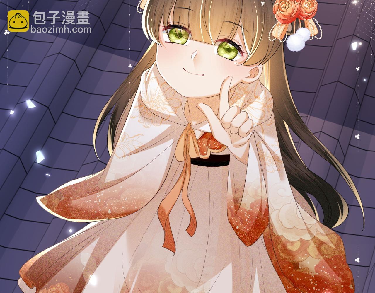 第76话 要亲亲43