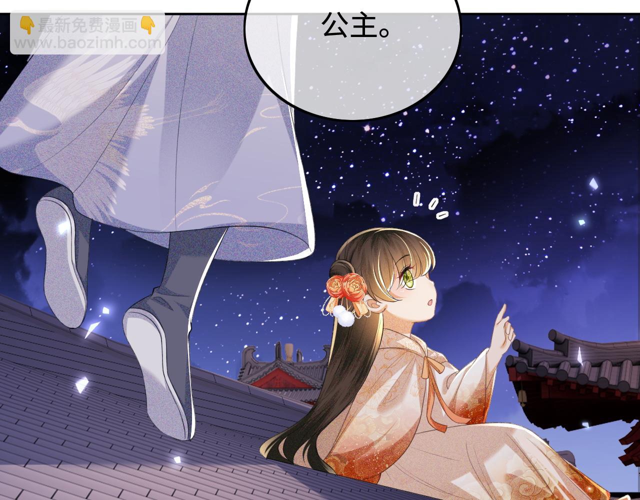 第76话 要亲亲45
