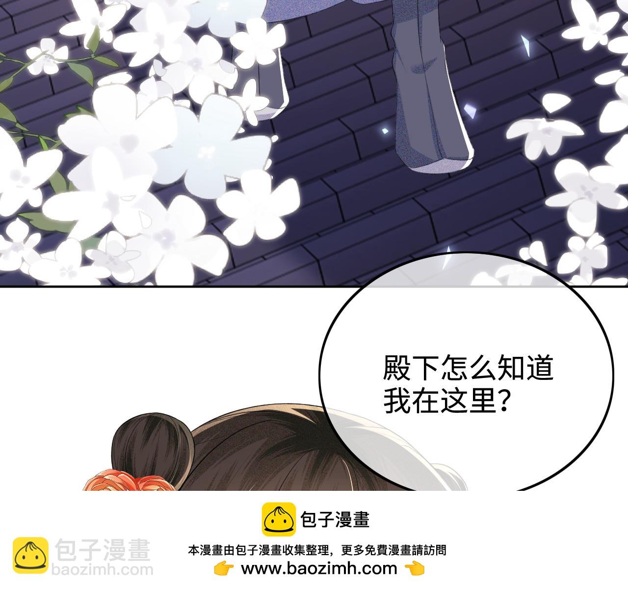 第76话 要亲亲49