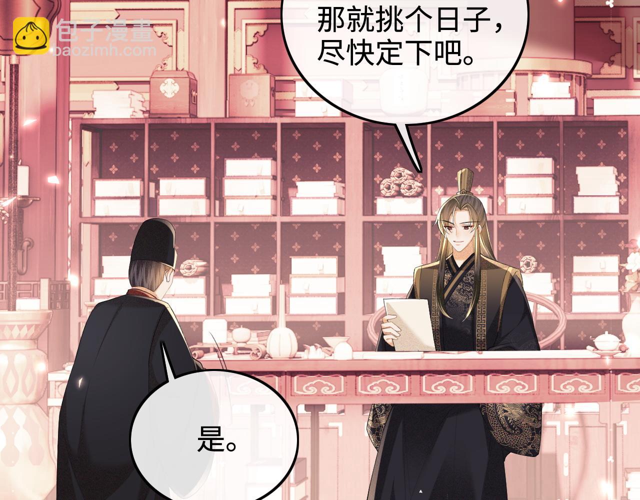 第76话 要亲亲5
