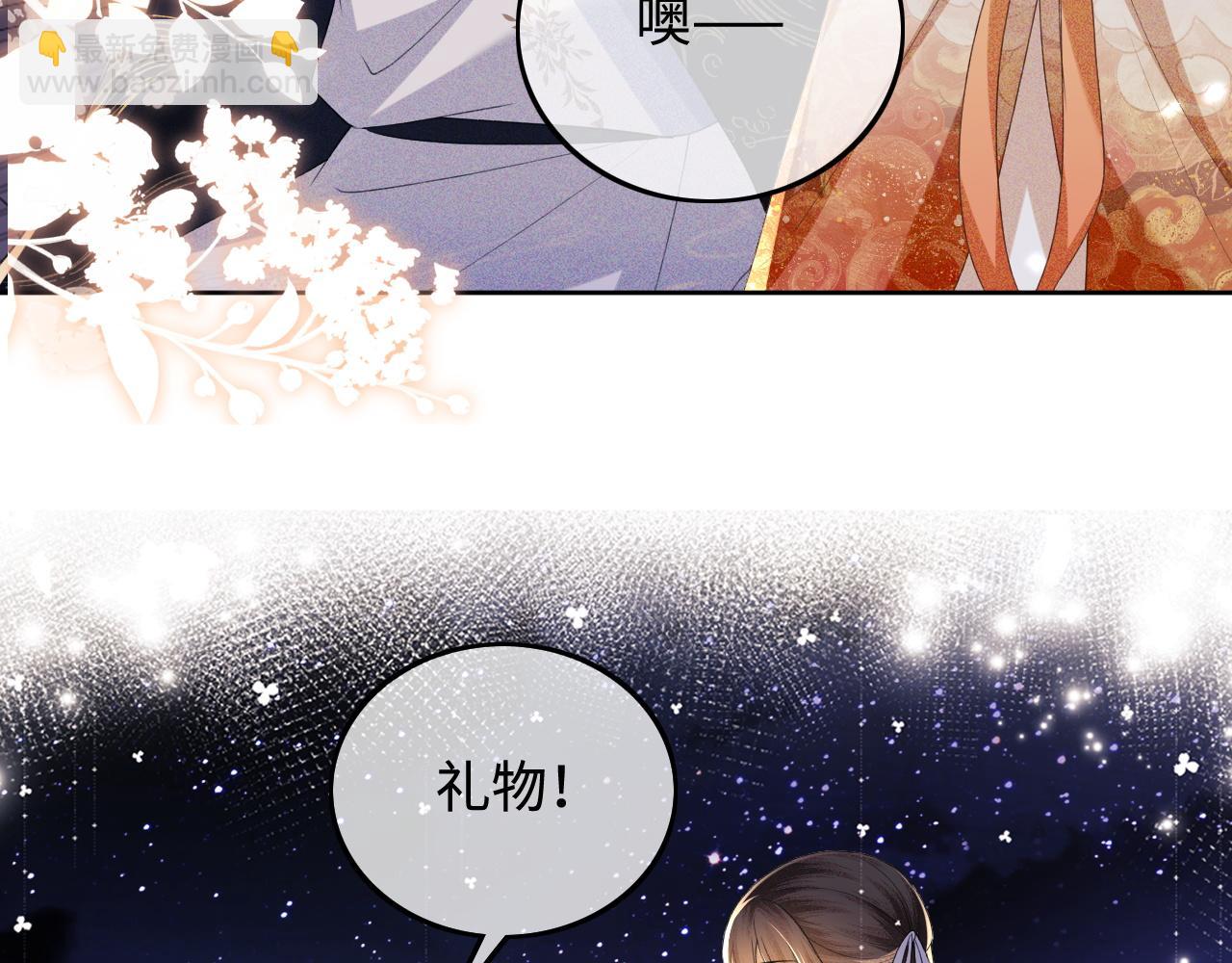 第76话 要亲亲59