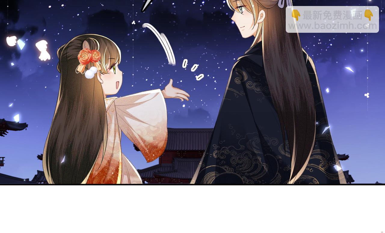 第76话 要亲亲60