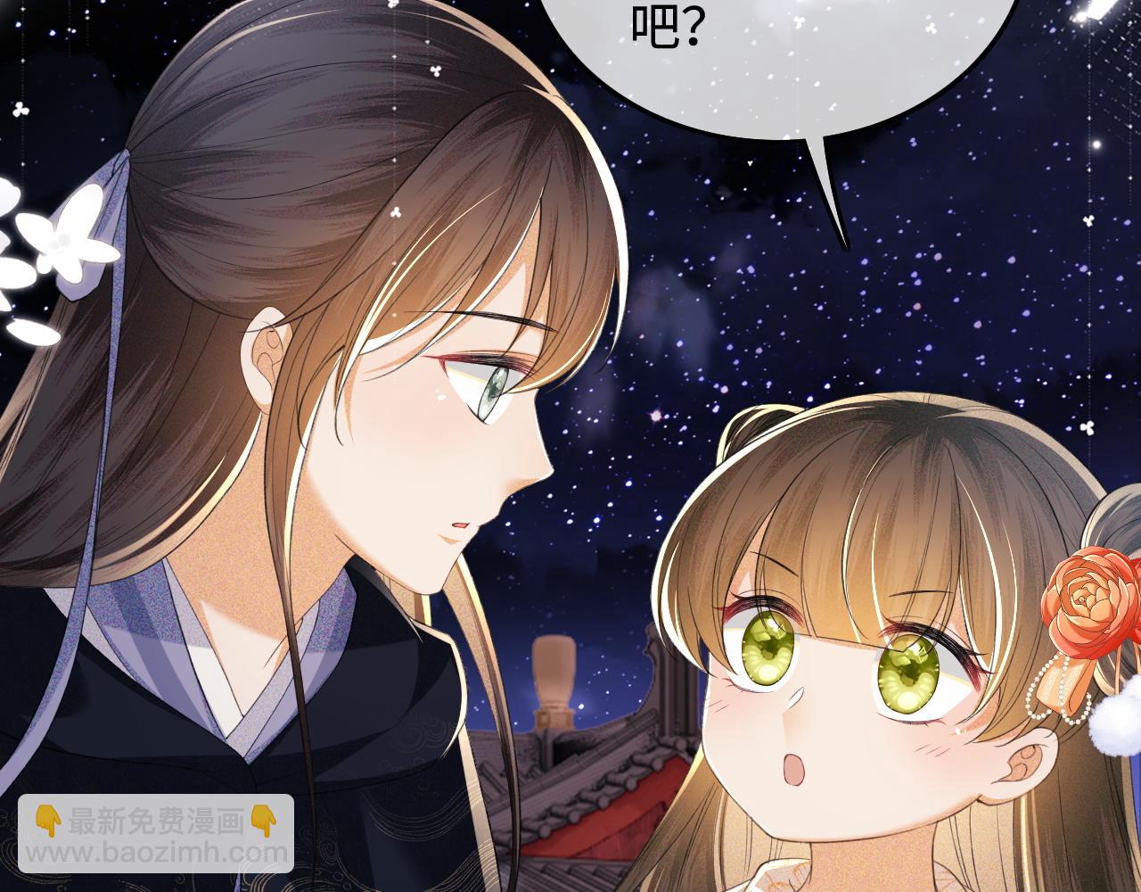 第76话 要亲亲74