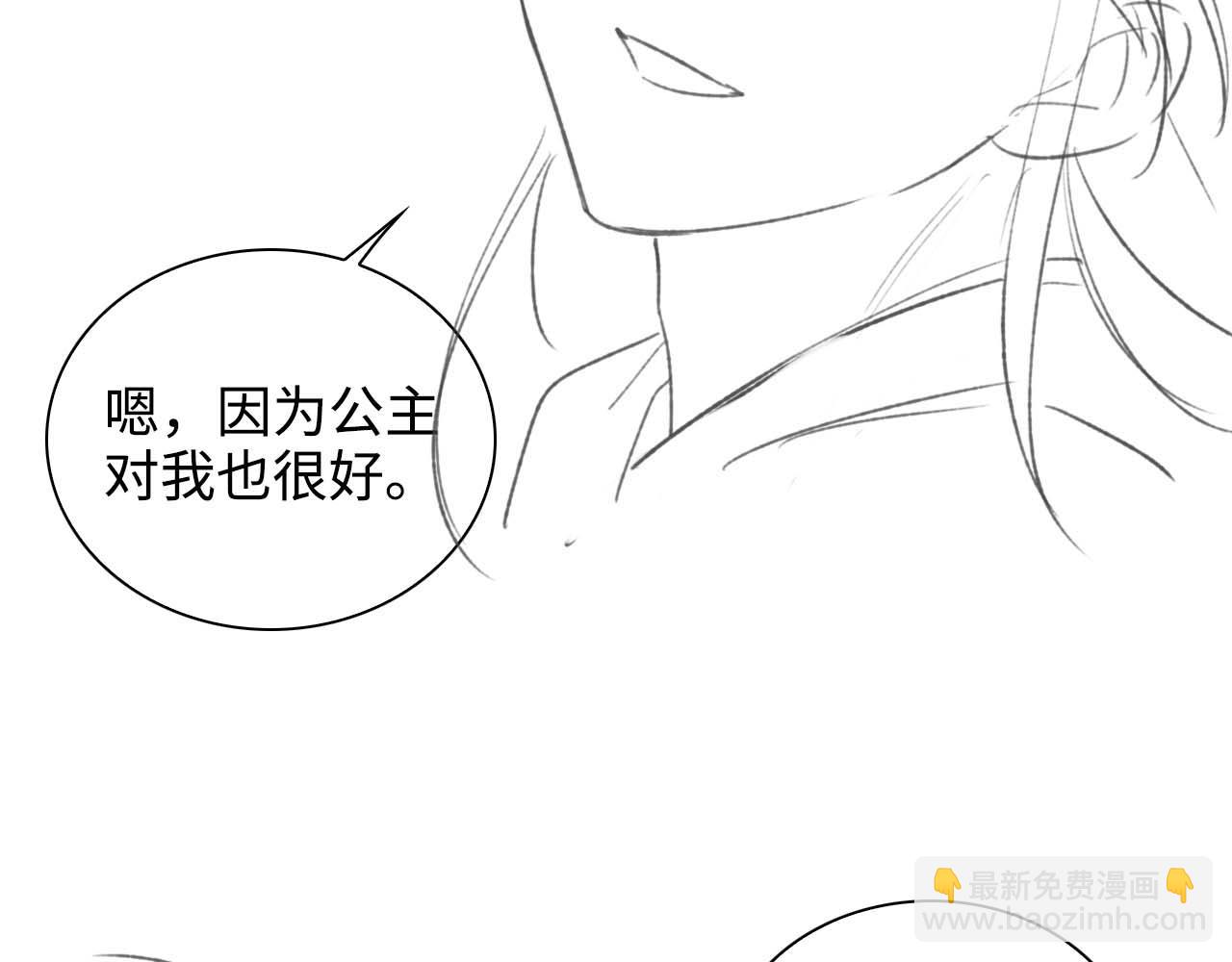 第76话 要亲亲79