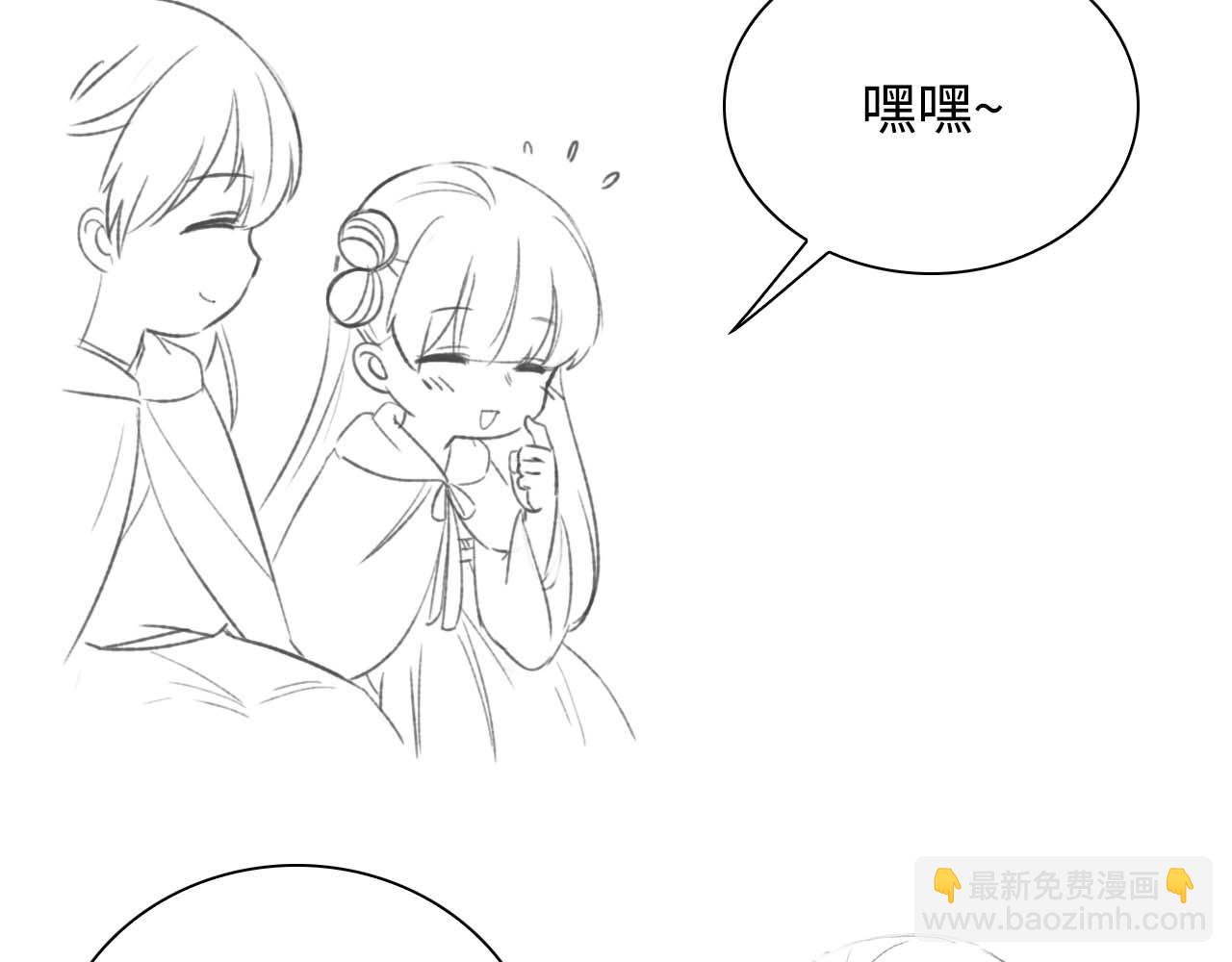 第76话 要亲亲80