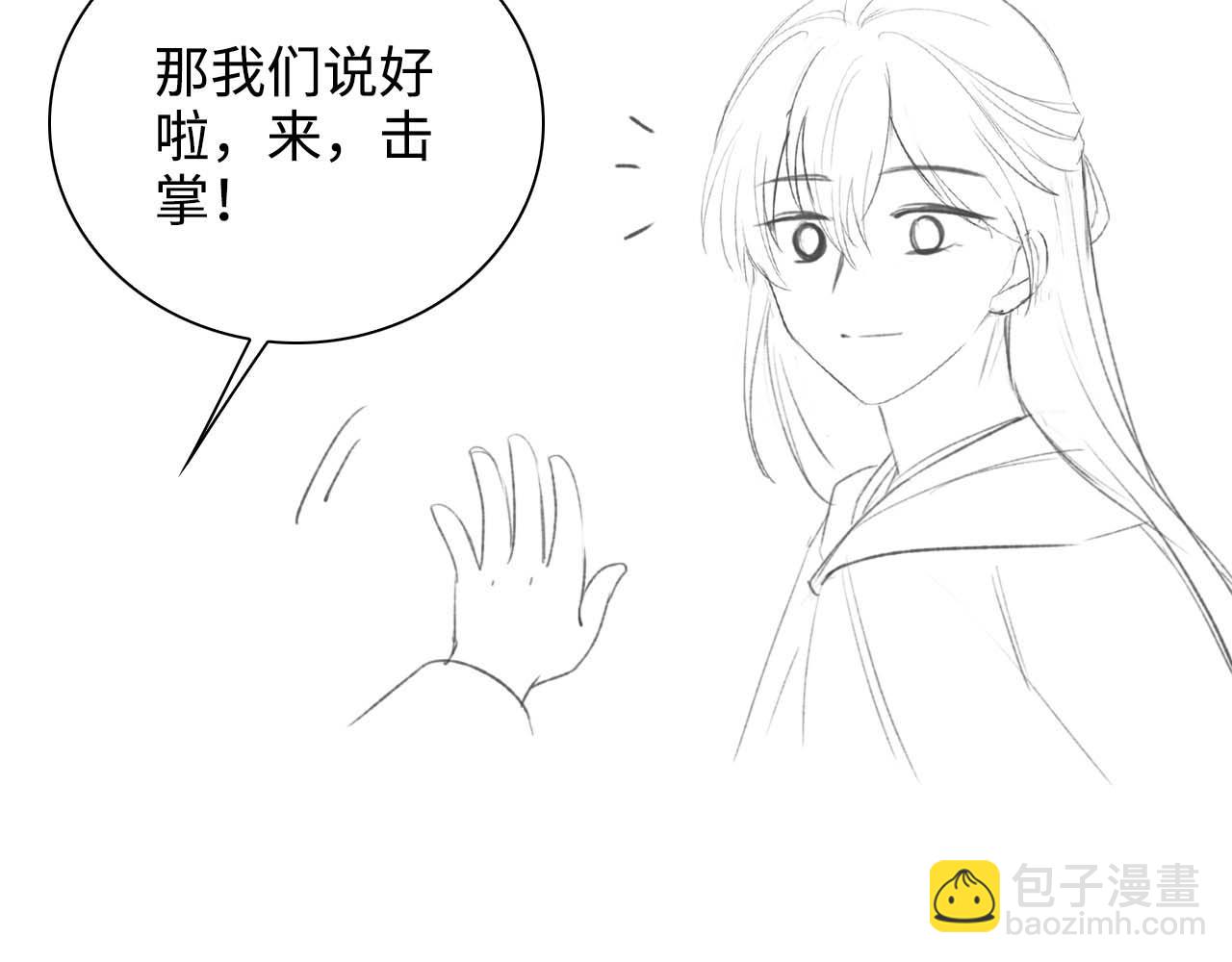 第76话 要亲亲81