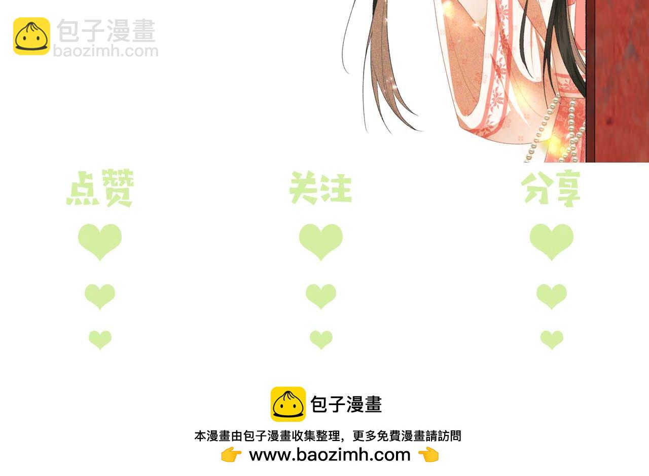 第76话 要亲亲86