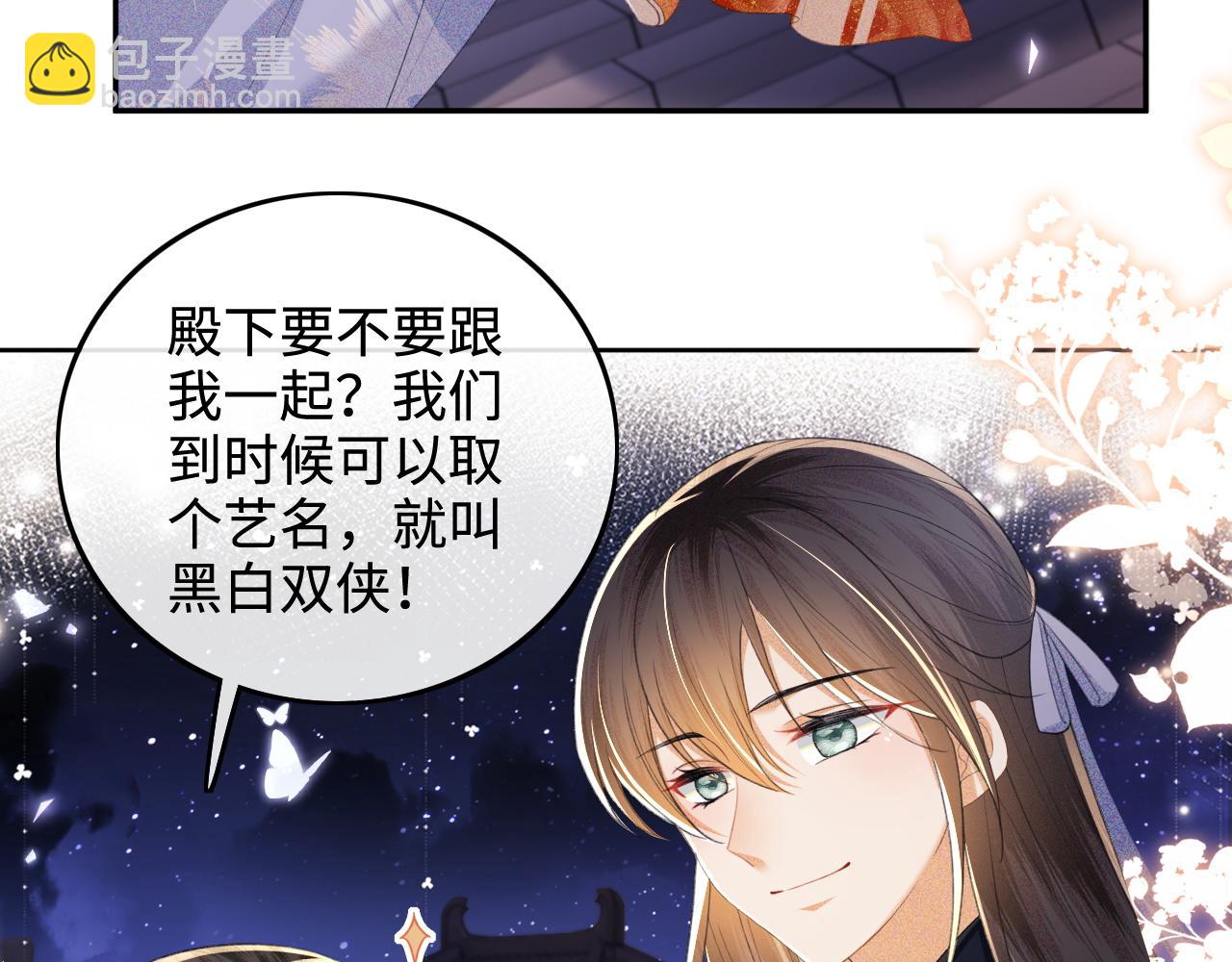 第77话 击掌立誓10