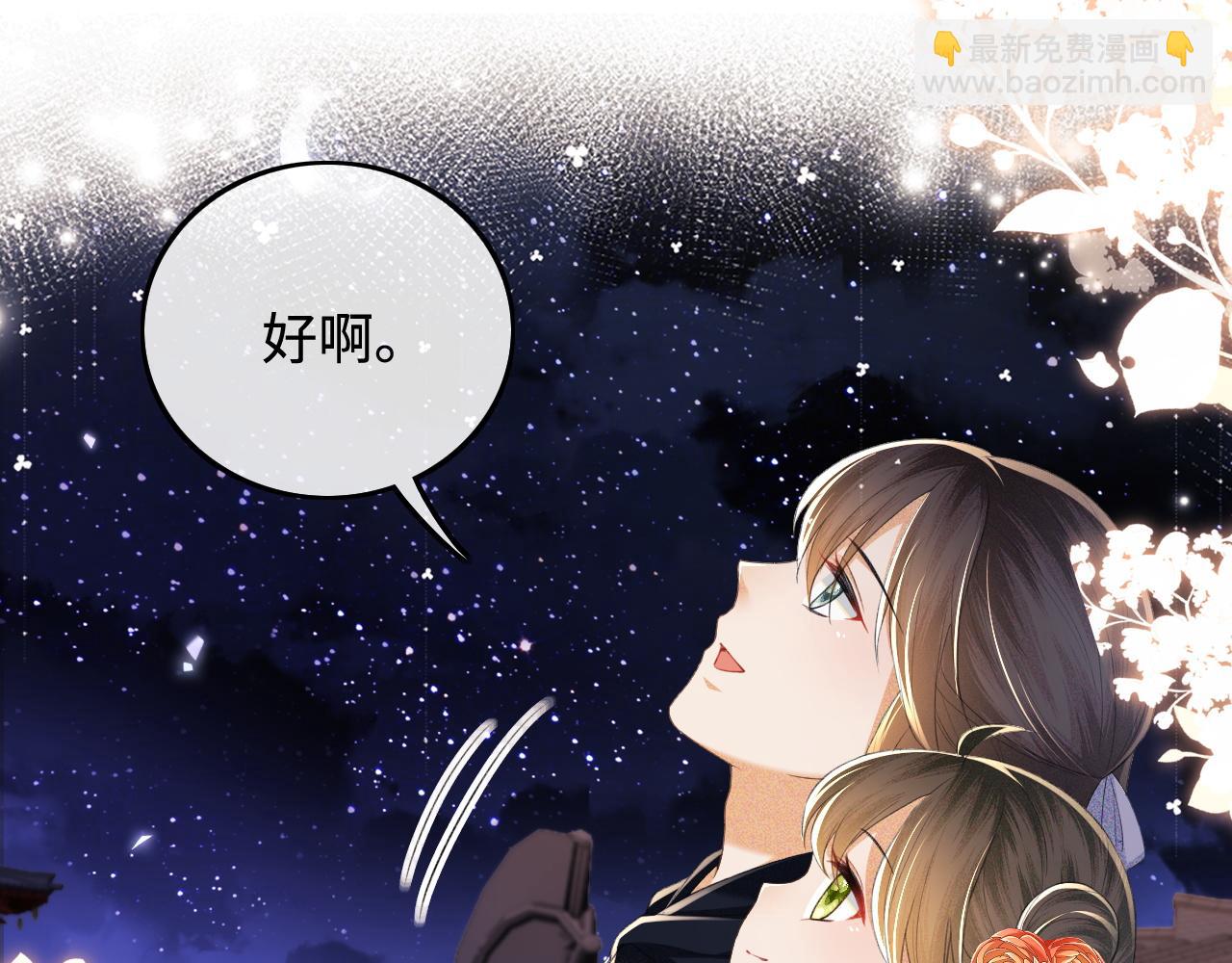 第77话 击掌立誓14