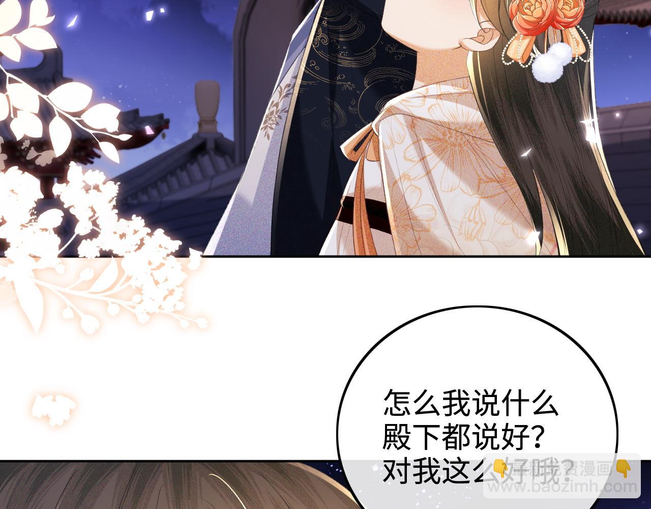 第77话 击掌立誓15