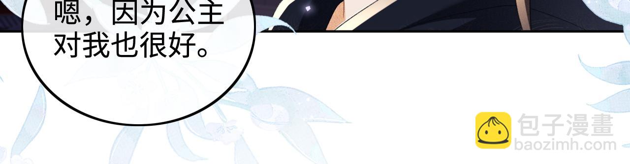 第77话 击掌立誓18