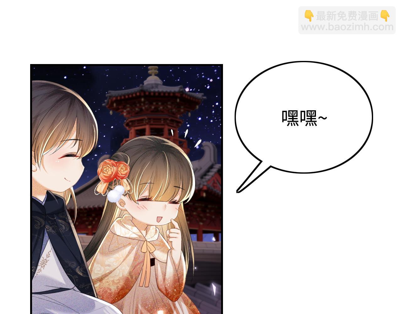 第77话 击掌立誓19