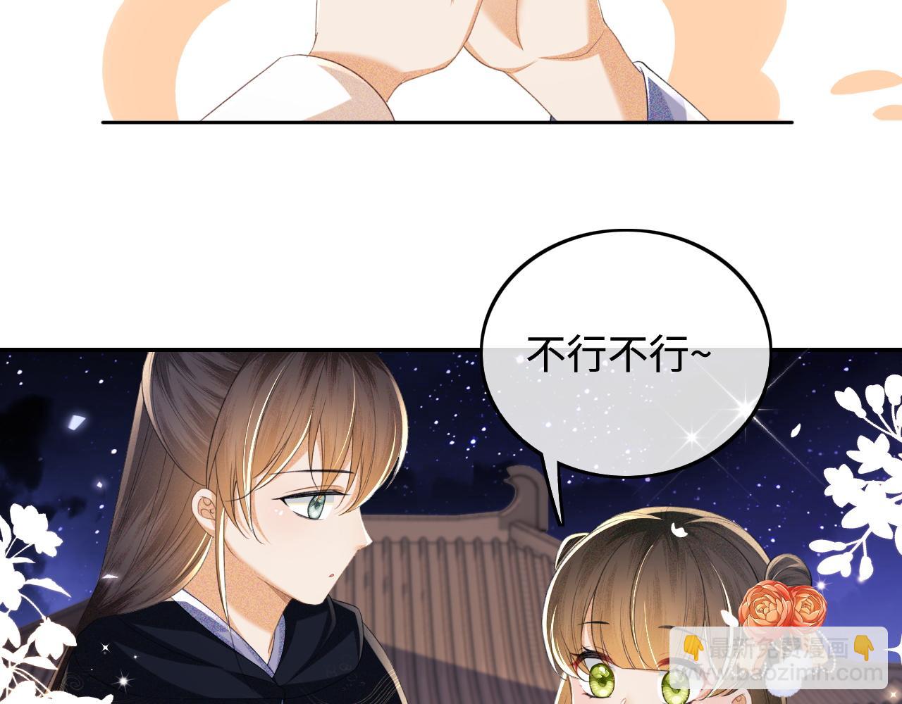 第77话 击掌立誓22