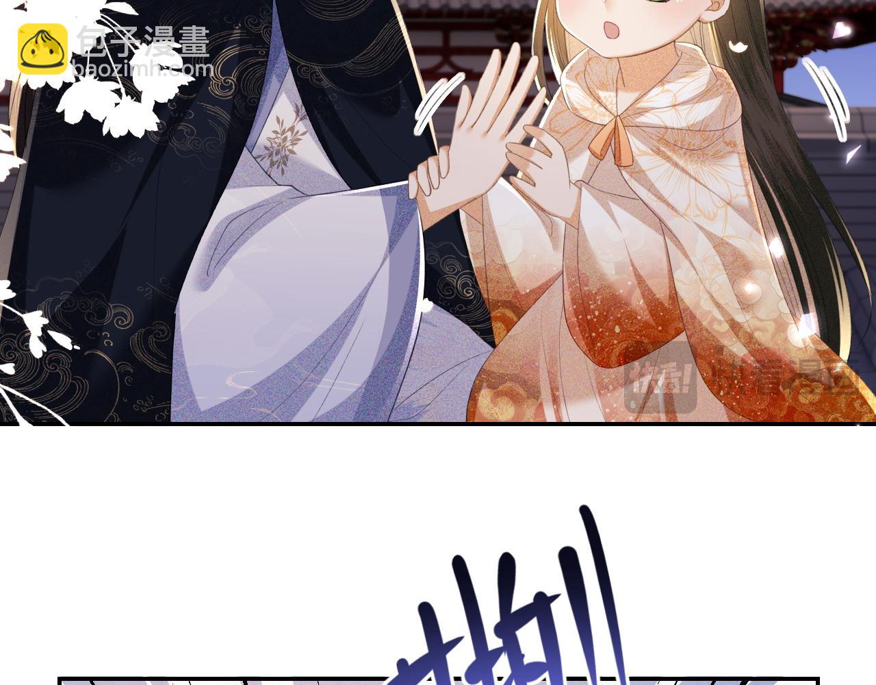 第77话 击掌立誓23
