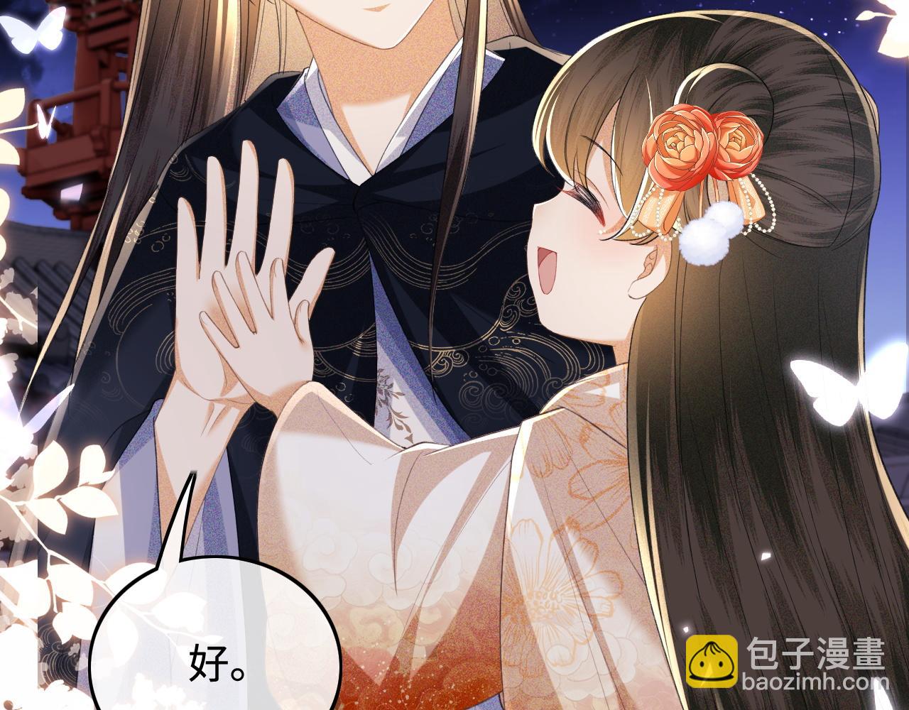 第77话 击掌立誓26