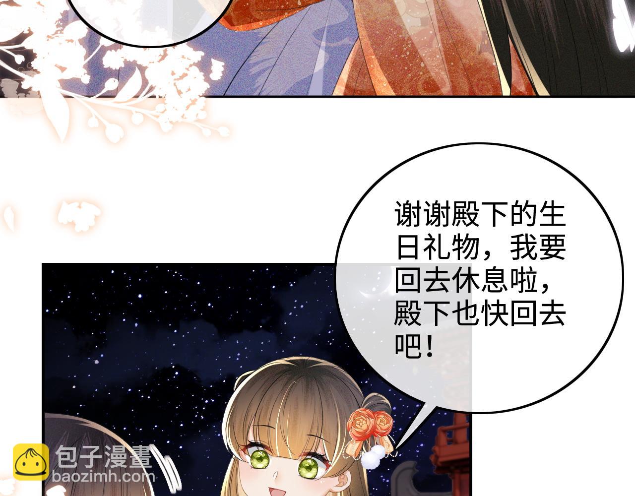 第77话 击掌立誓27