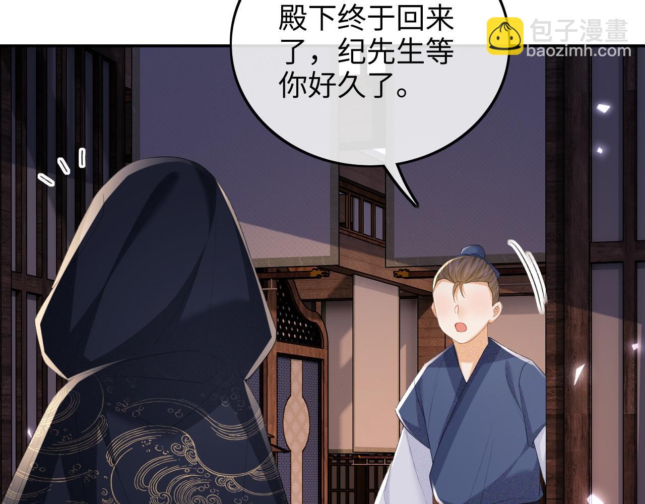 第77话 击掌立誓37