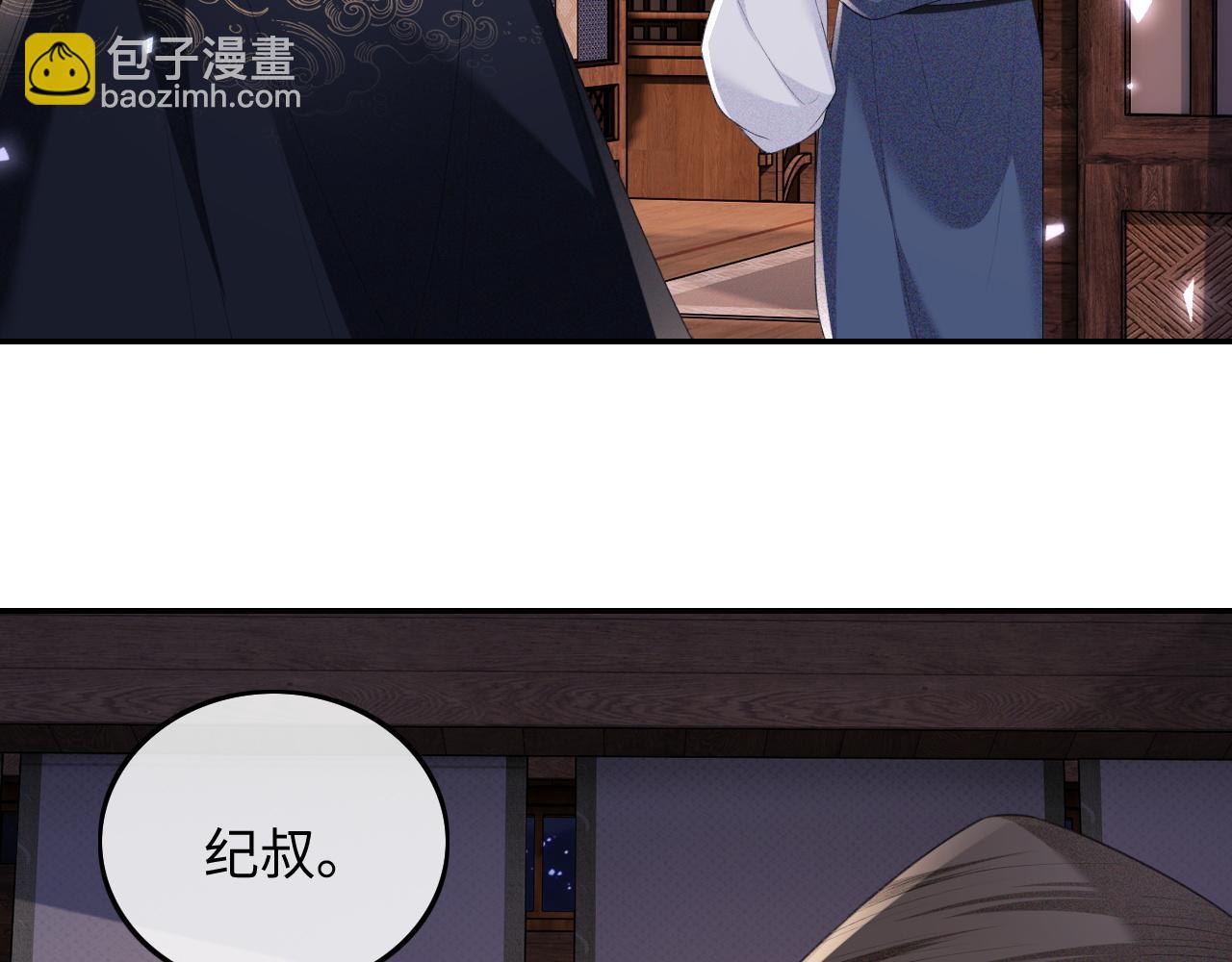 第77话 击掌立誓38