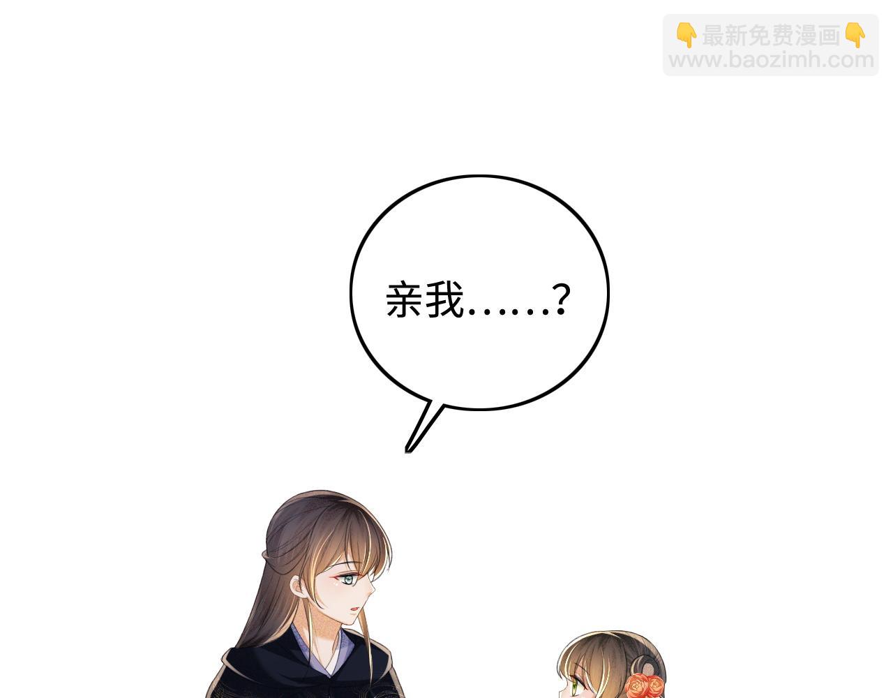 第77话 击掌立誓4