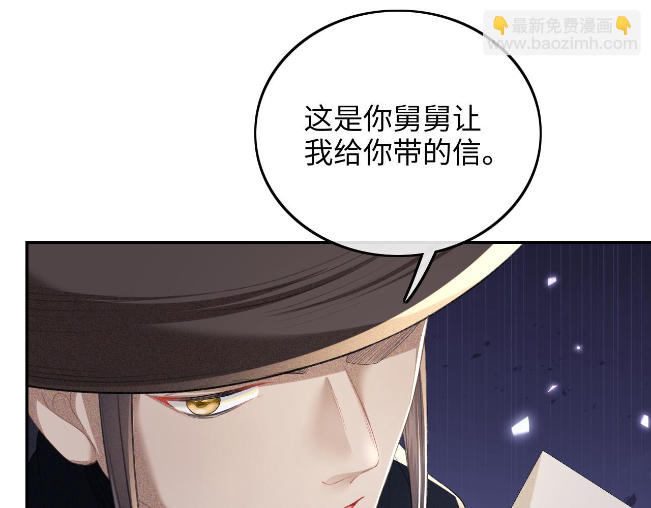 第77话 击掌立誓40