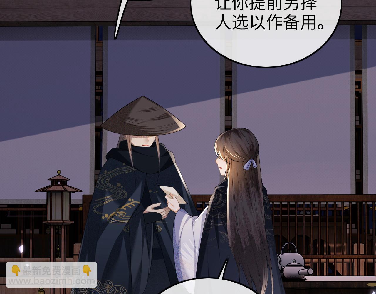 第77话 击掌立誓42