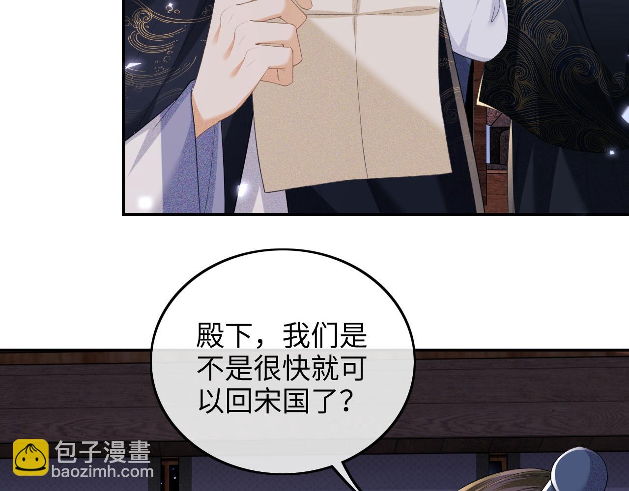 第77话 击掌立誓45
