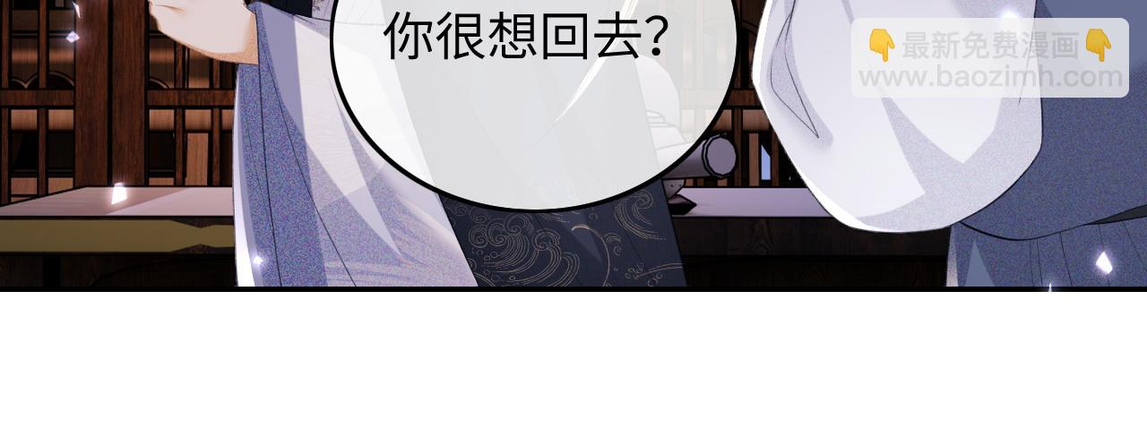 第77话 击掌立誓47