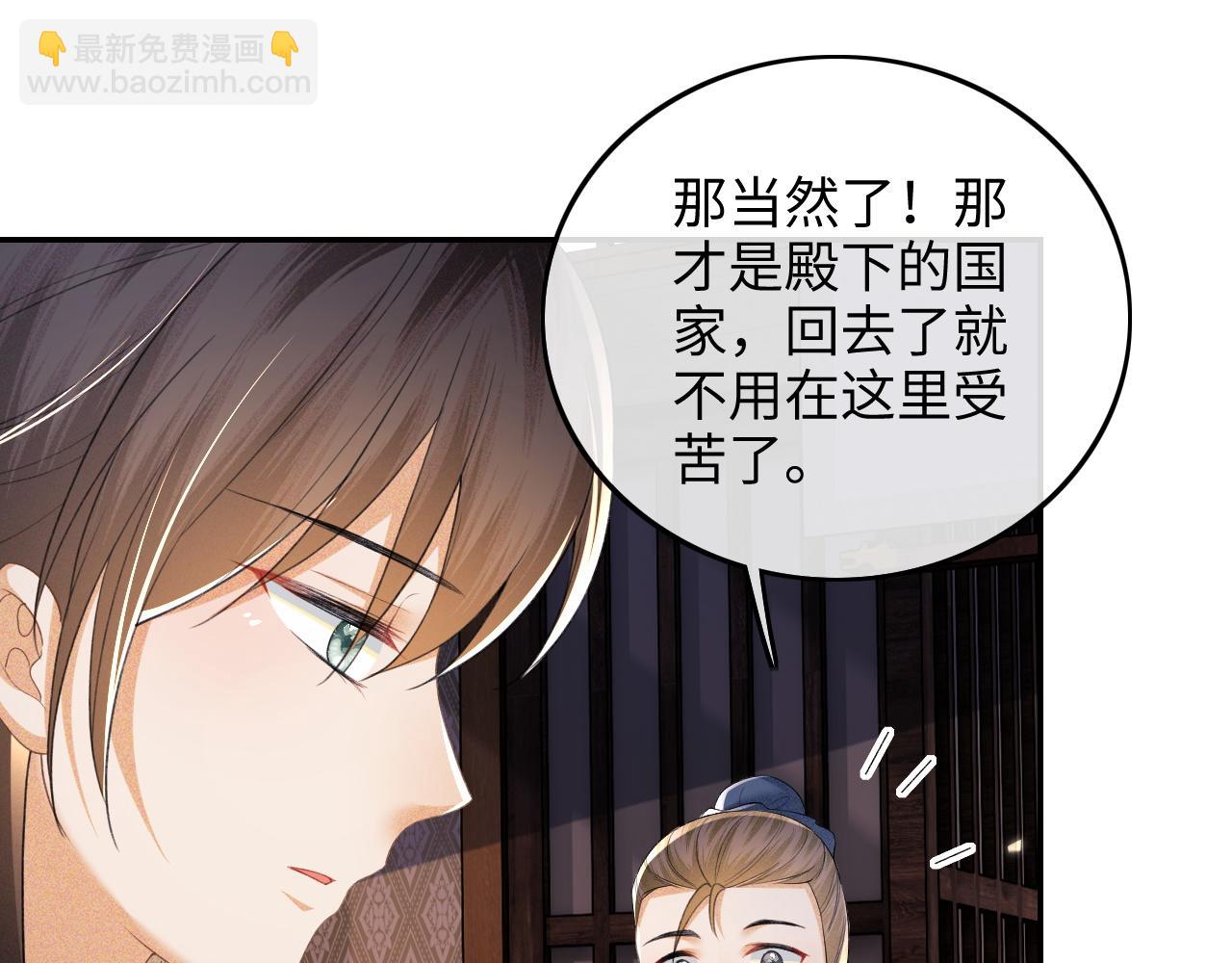 第77话 击掌立誓48