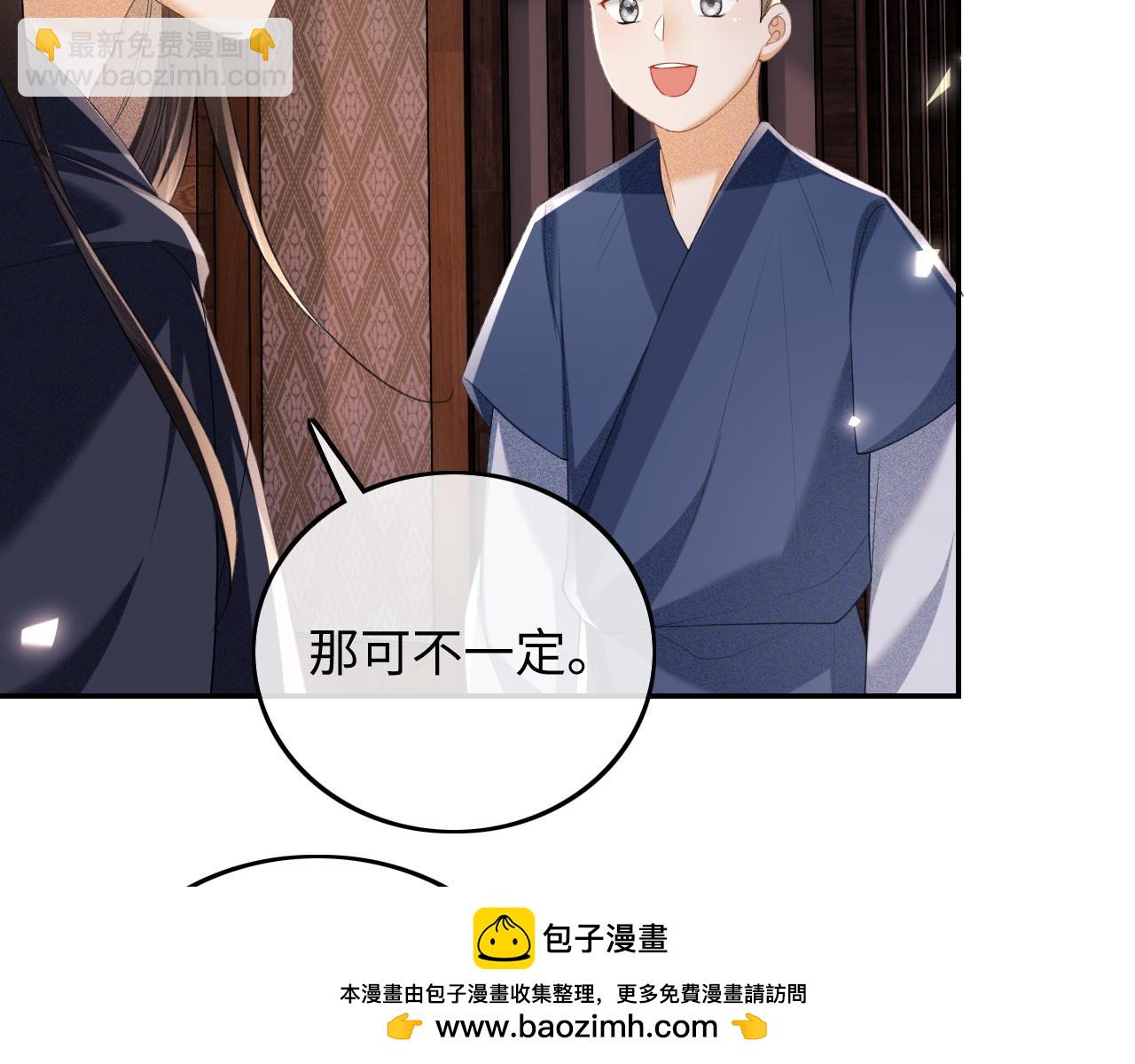 第77话 击掌立誓49