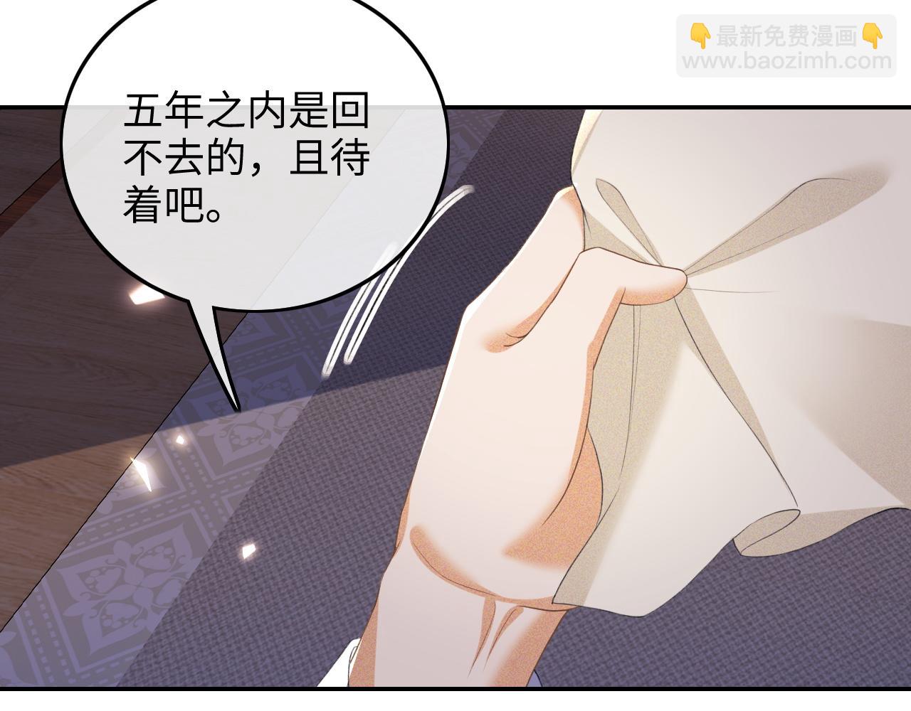 第77话 击掌立誓54