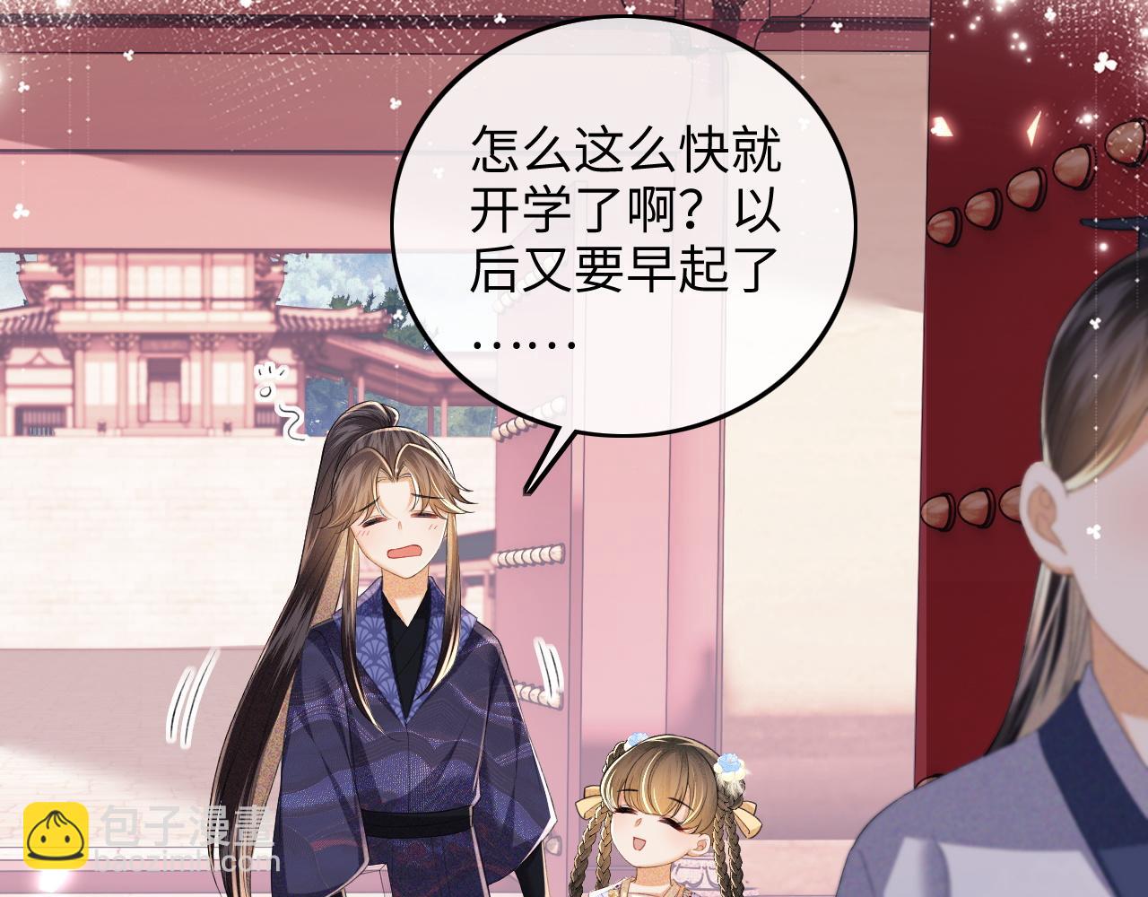 第77话 击掌立誓56