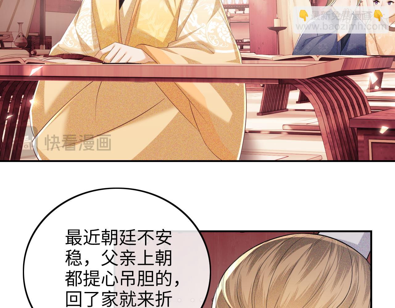第77话 击掌立誓59