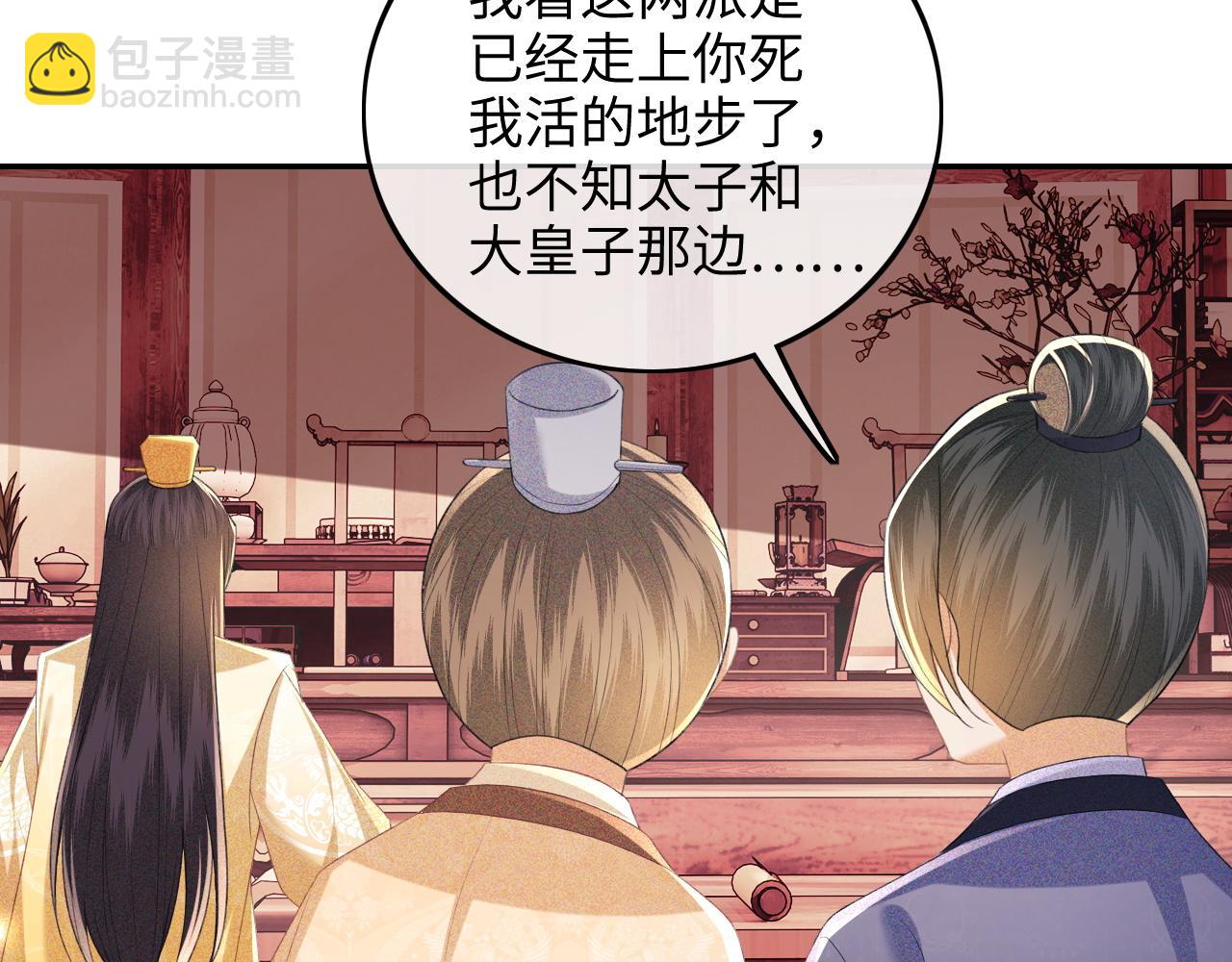 第77话 击掌立誓62