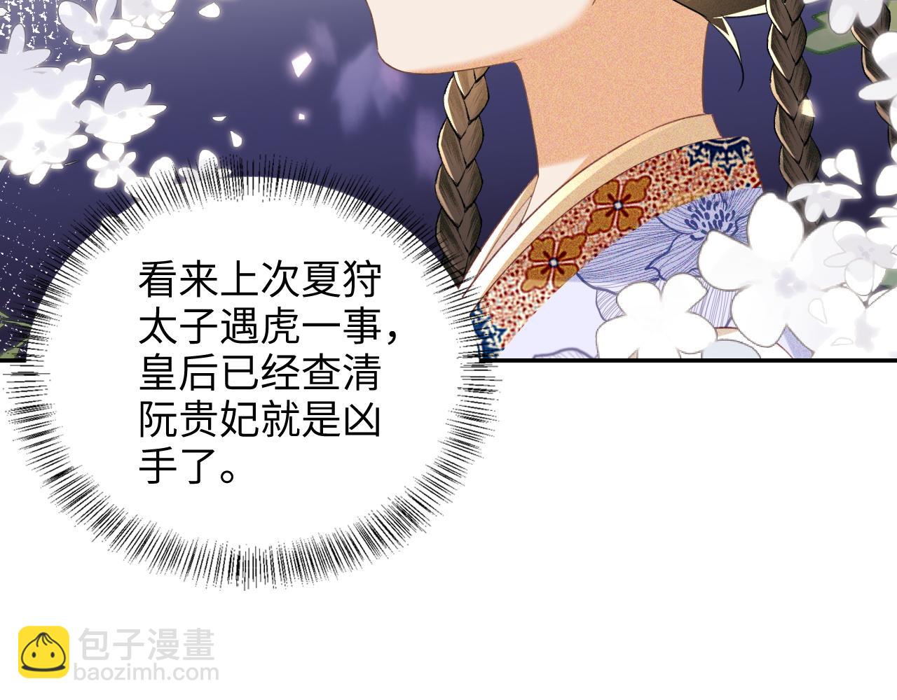 第77话 击掌立誓66