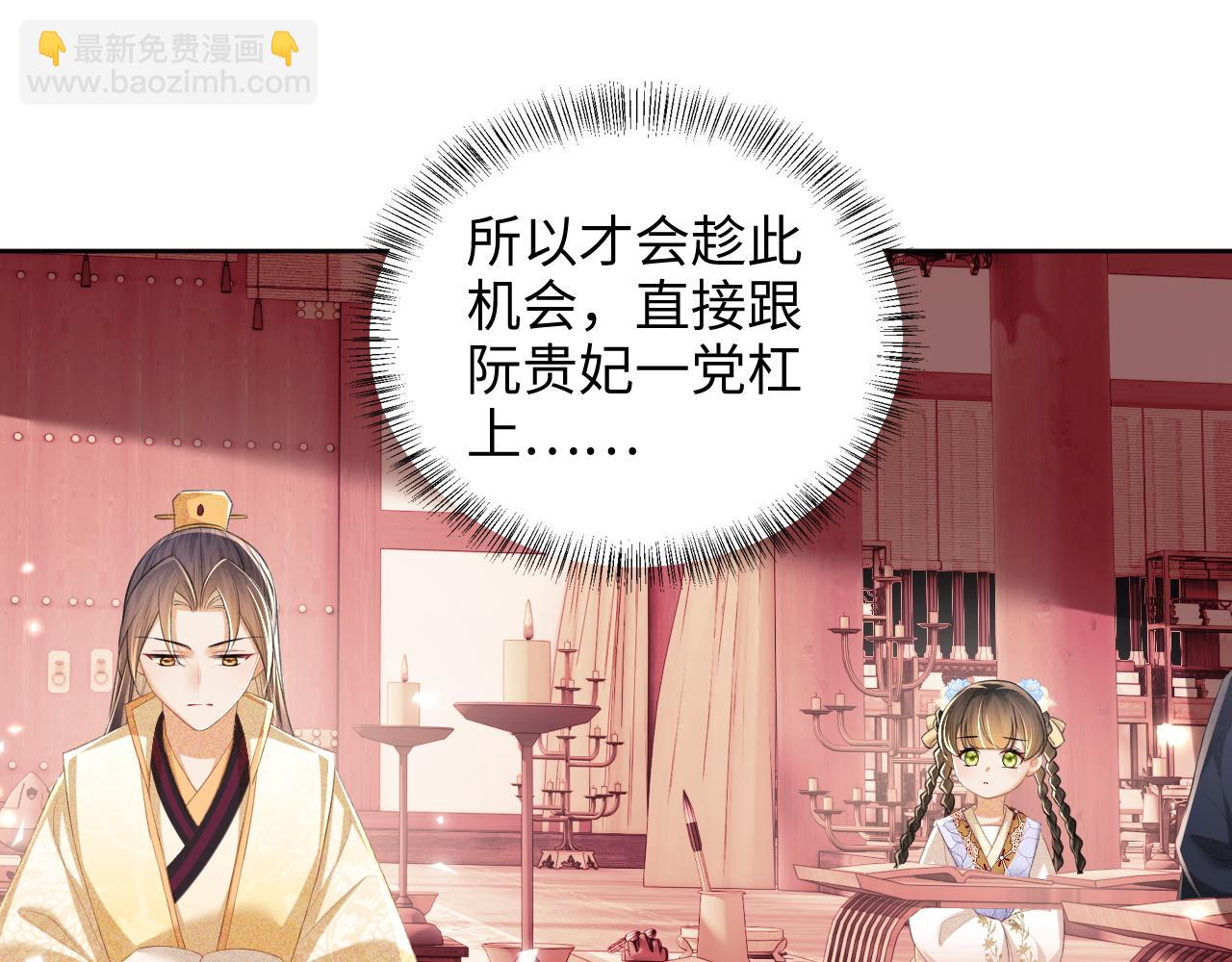第77话 击掌立誓67