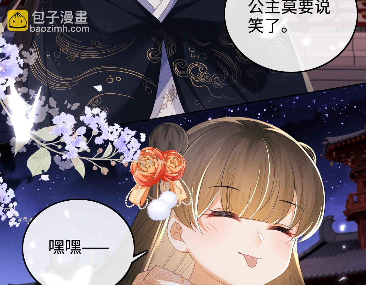 第77话 击掌立誓7
