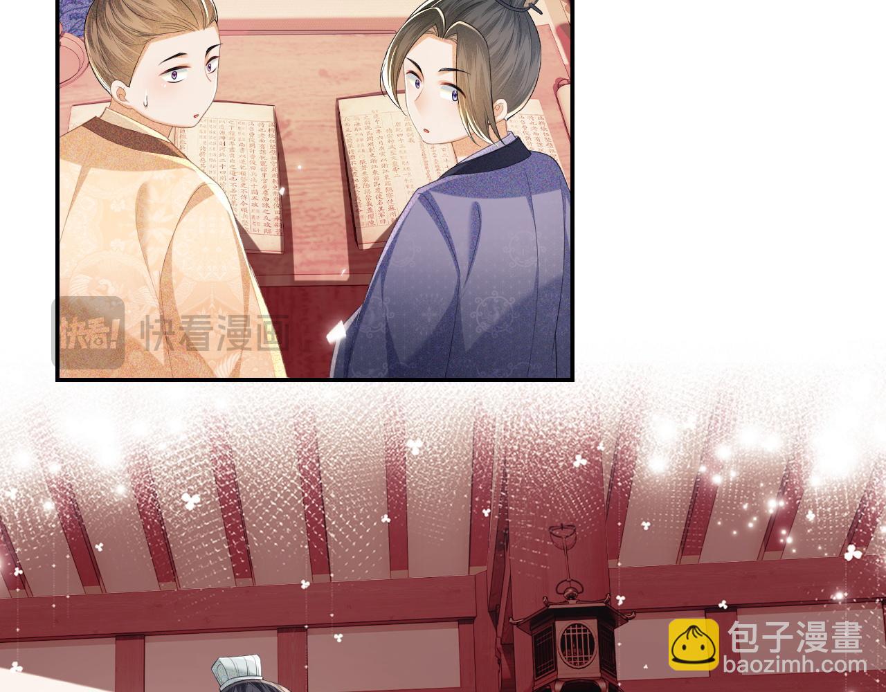 第77话 击掌立誓70