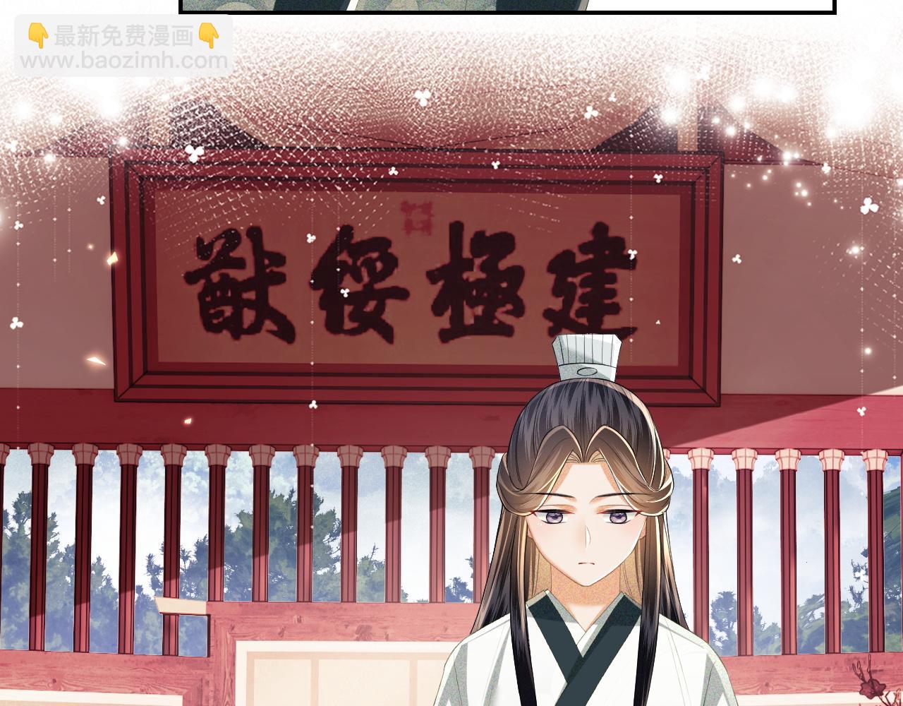 第77话 击掌立誓73