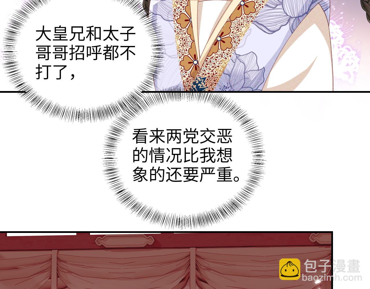 第77话 击掌立誓76