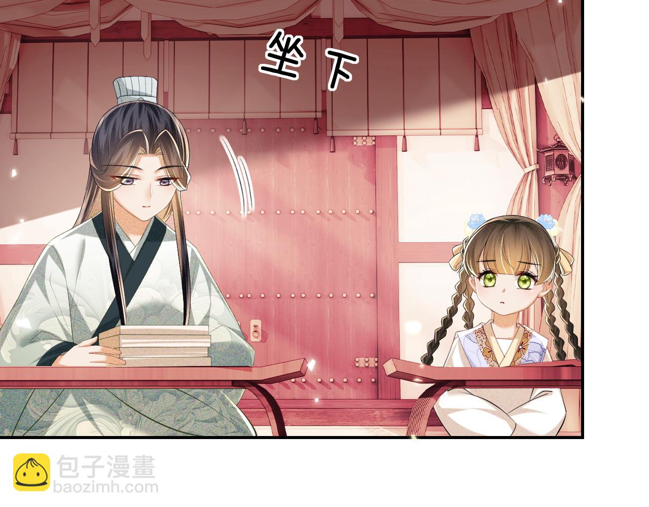 第77话 击掌立誓77