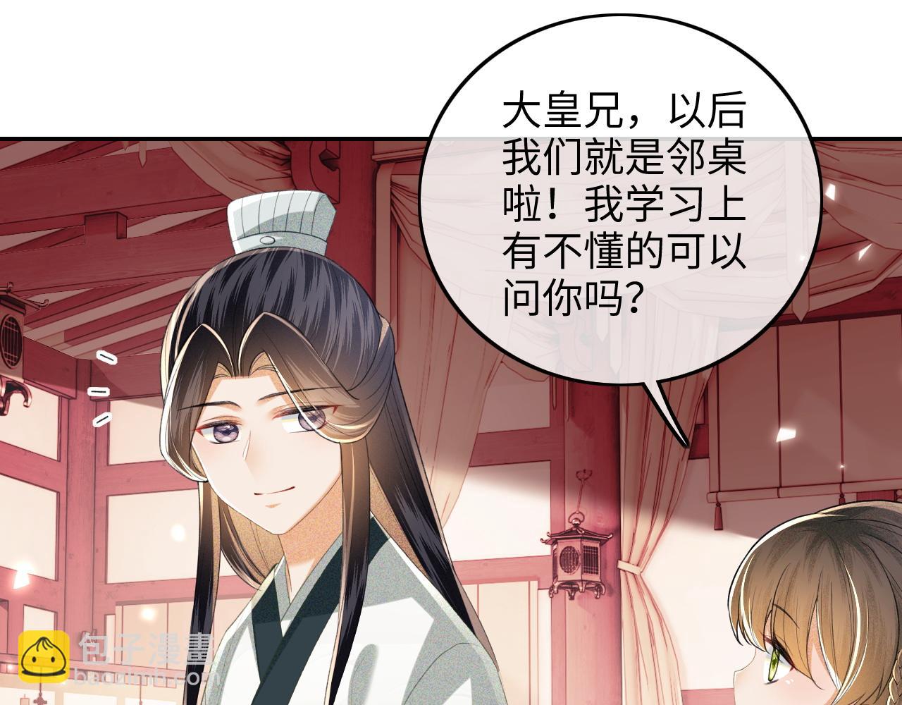 第77话 击掌立誓78