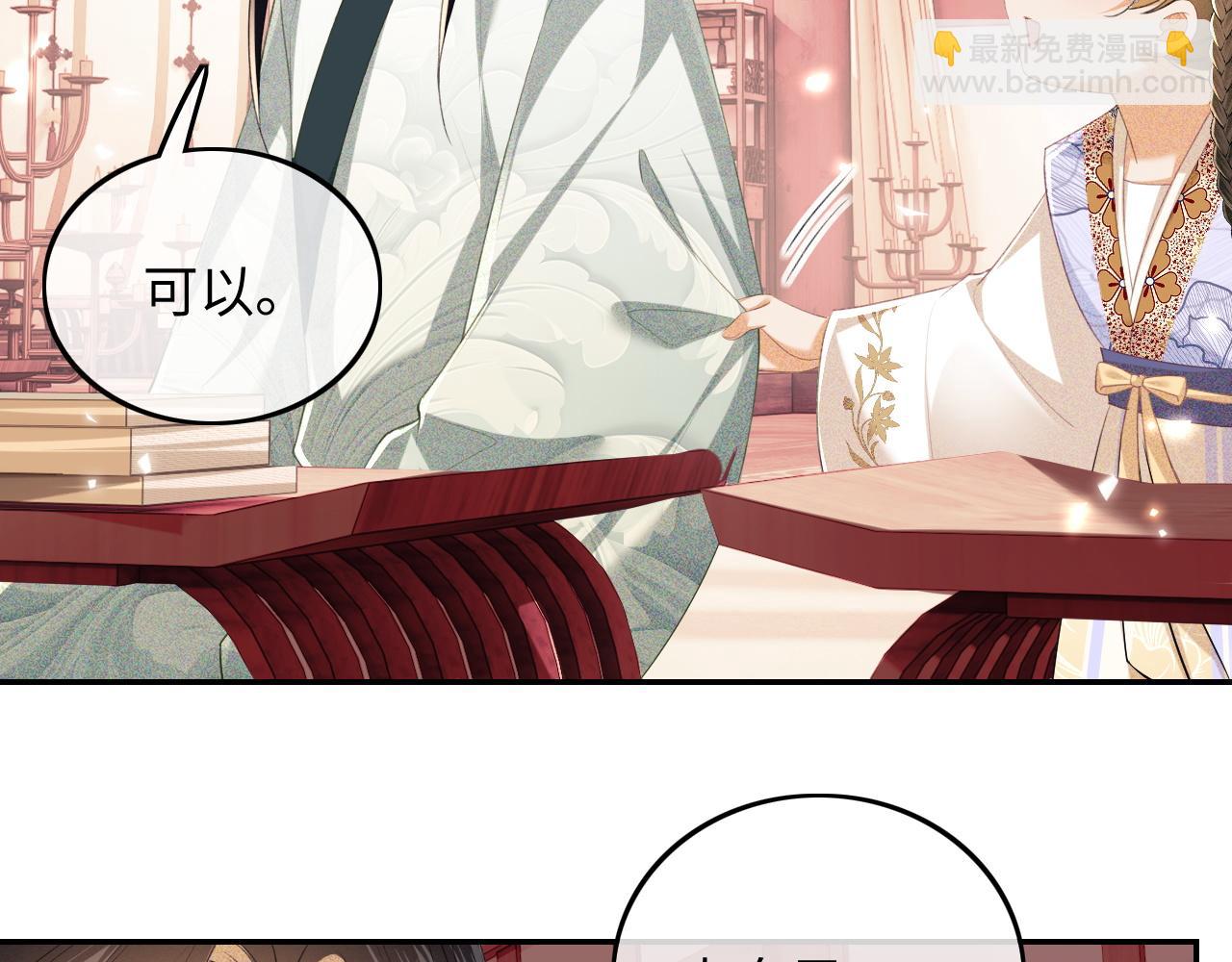 第77话 击掌立誓79