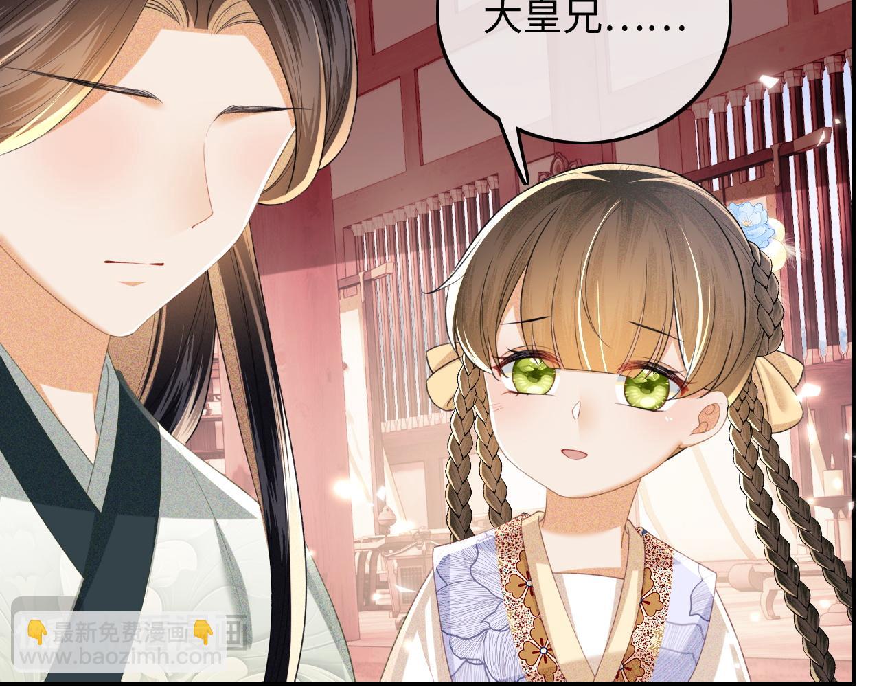 第77话 击掌立誓80
