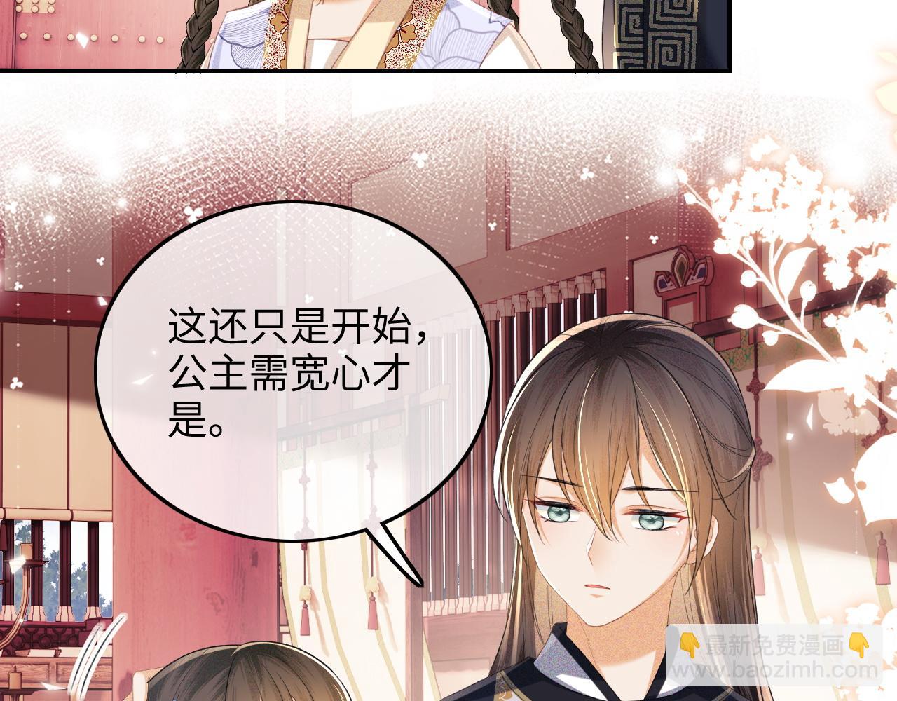 第77话 击掌立誓82