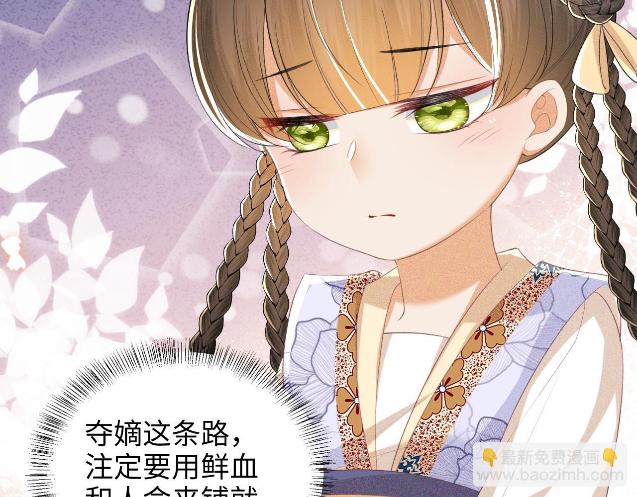 第77话 击掌立誓84