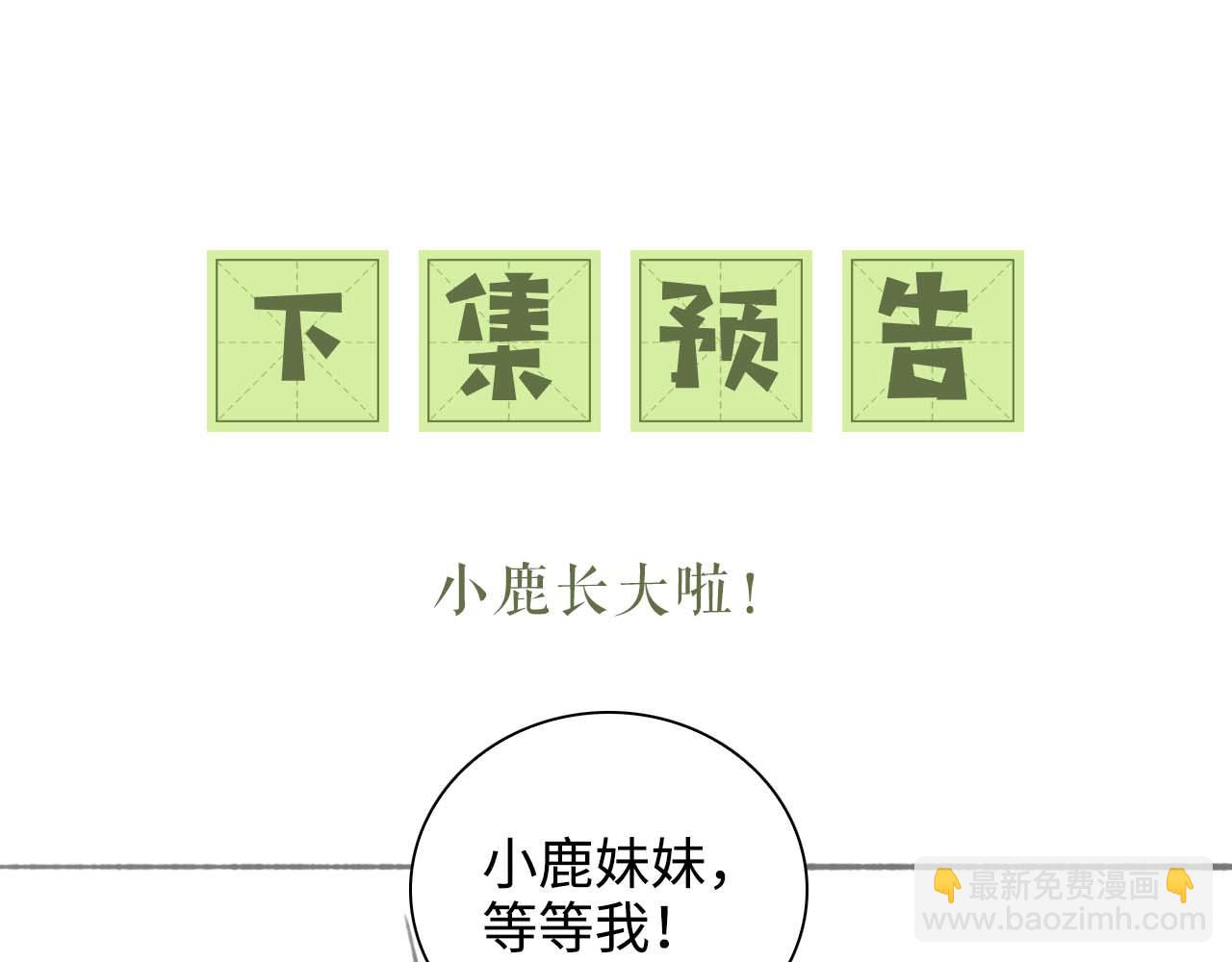 第77话 击掌立誓87