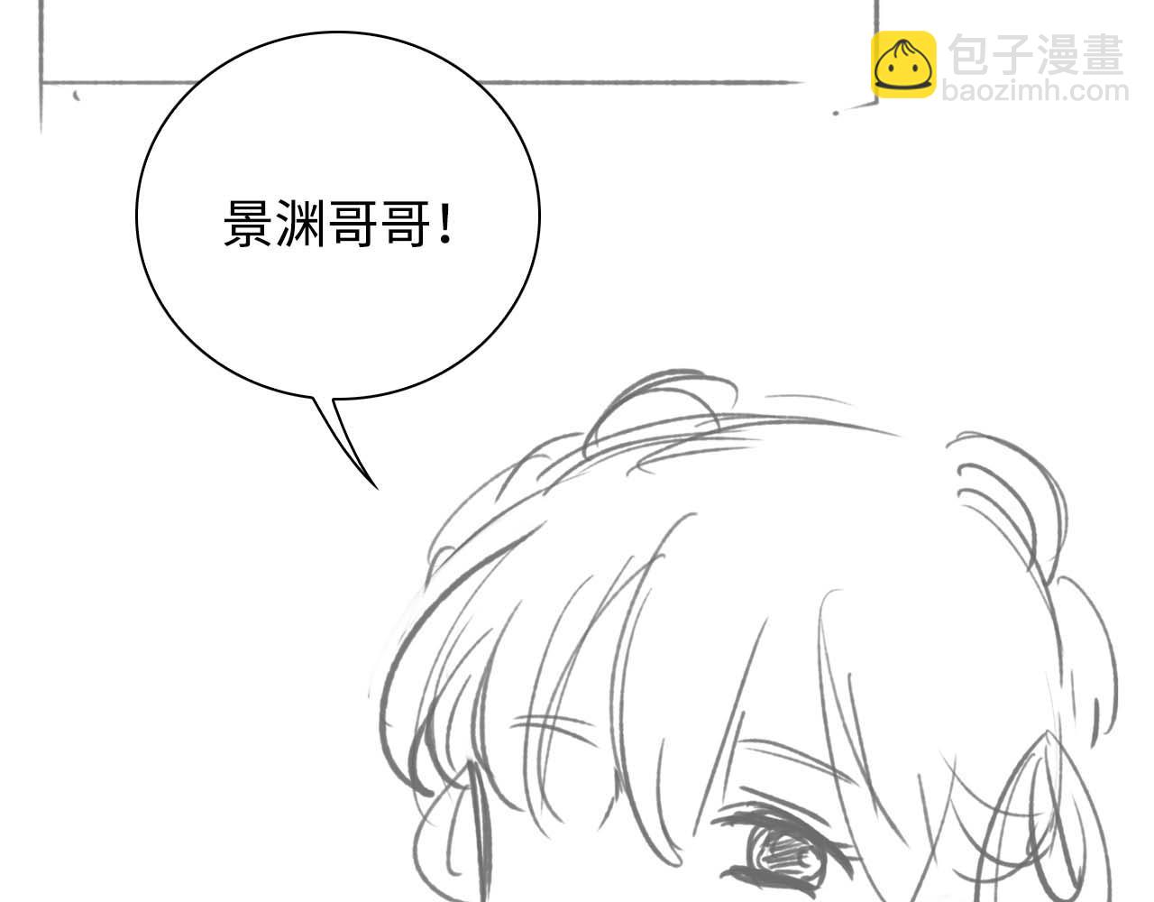 第77话 击掌立誓91